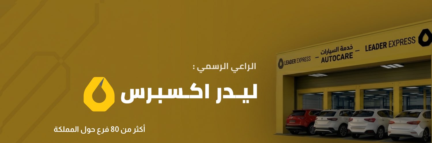 منصة العناصي's banner