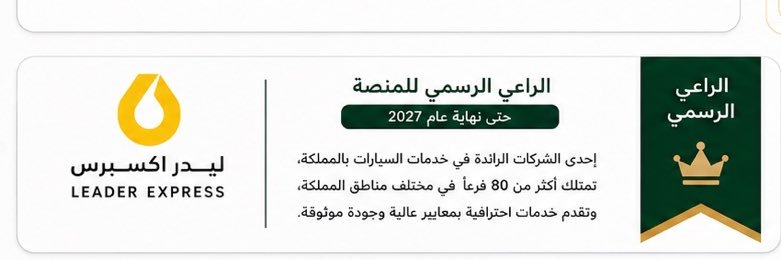 منصة العناصي's banner