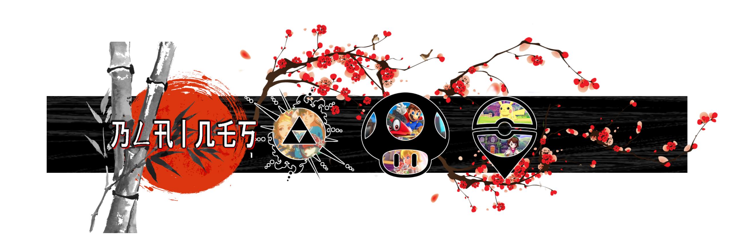 Blaines 's banner
