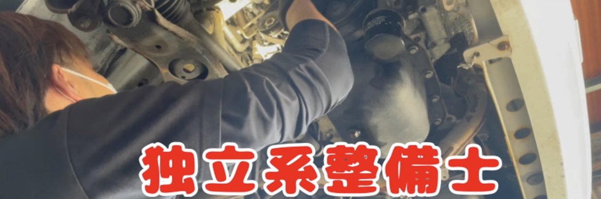 スタートベース's banner