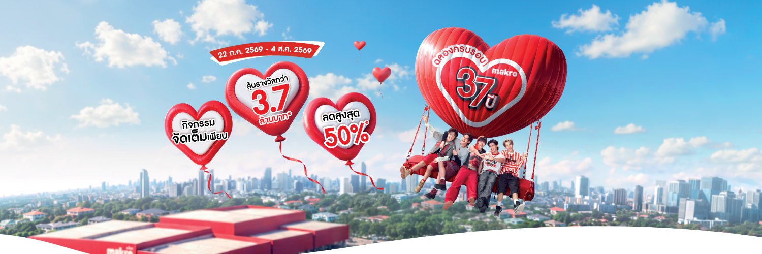 Makro Thailand's banner