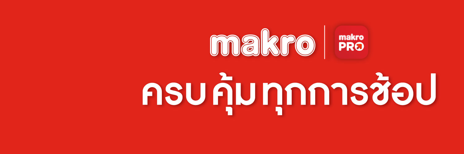 Makro Thailand's banner