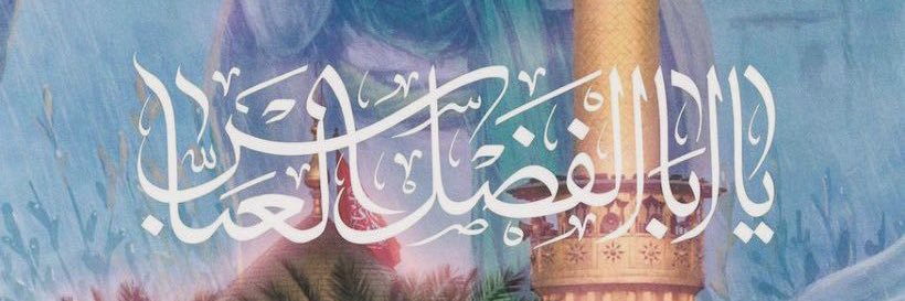 𝗜𝘀𝗿𝗮𝗮 ✨'s banner