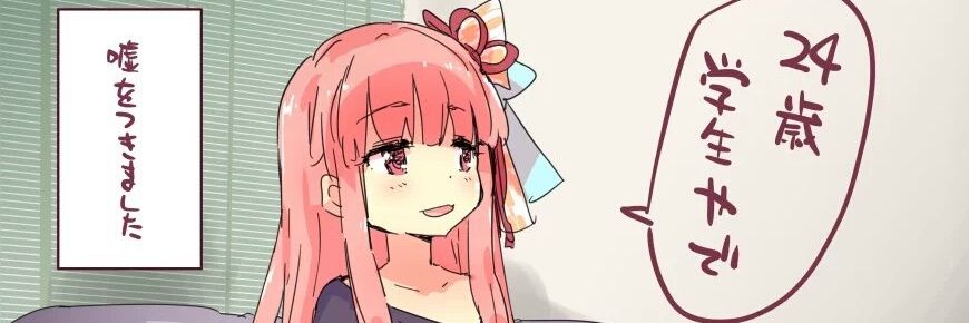あぎりさんぽ's banner