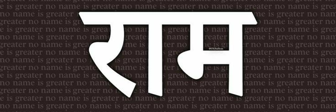 Srinivasachar Vaidya's banner