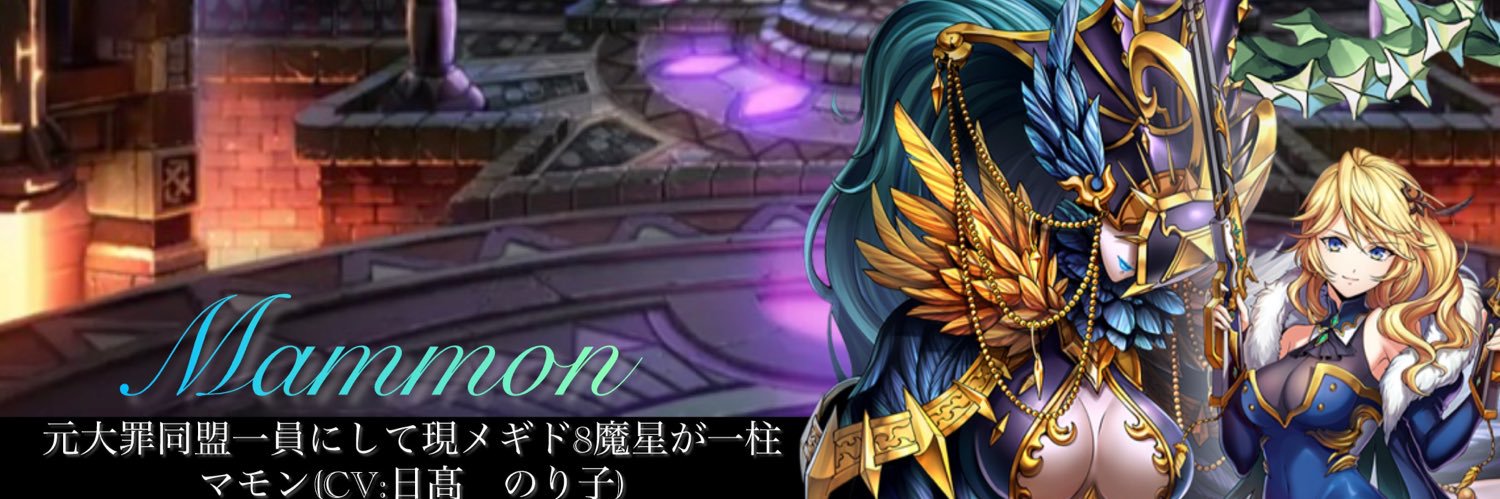 sho's banner