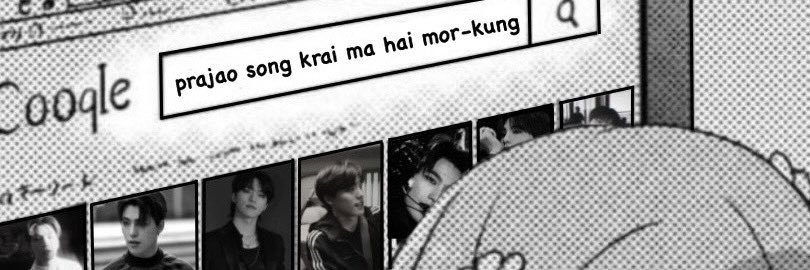 มอคุง ` 吉BOARD ´'s banner