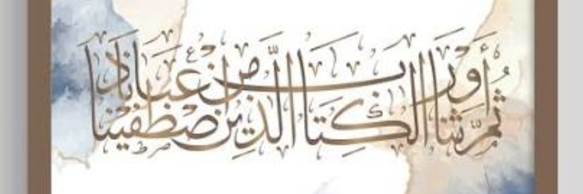 عمرو عواد's banner