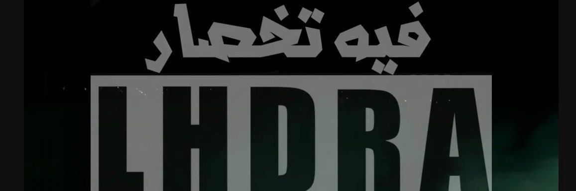 Yassup's banner