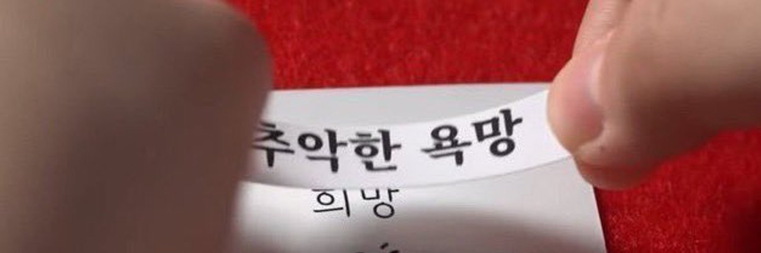 연필's banner