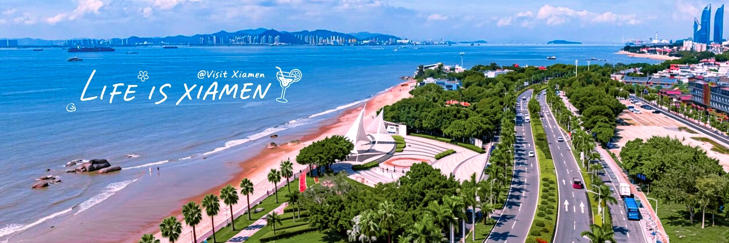 Visit Xiamen's banner