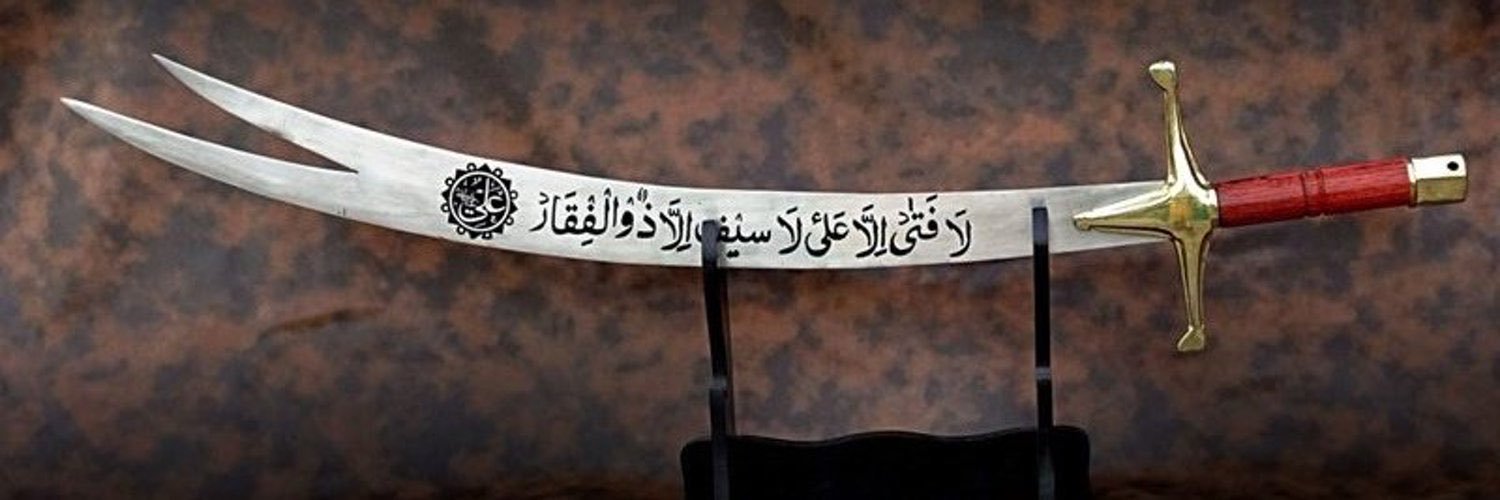 Sadia 's banner