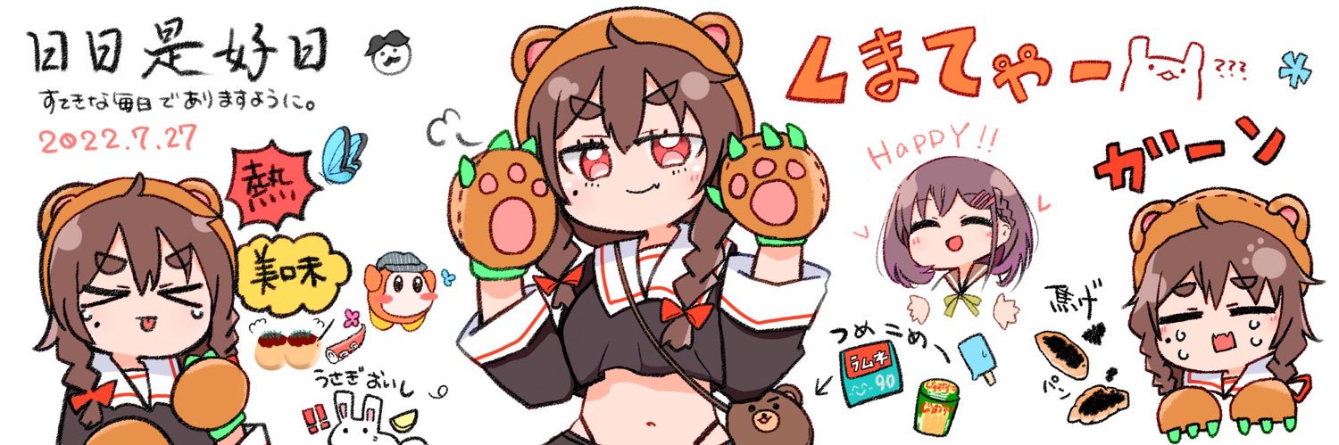 くまた　なんか作業中🖕( ‘ᾥ’ )🖕's banner