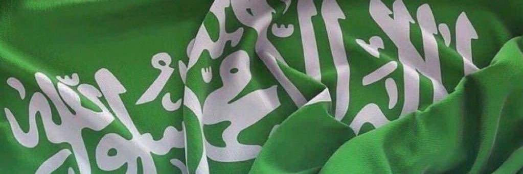 سعد طراد's banner
