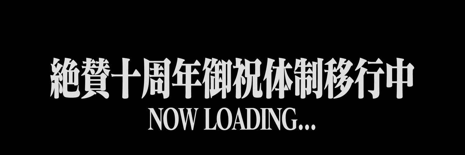 甘い暴力's banner