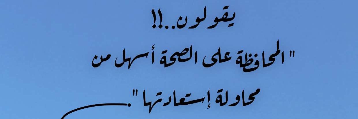 💚🇸🇦عبدالله الغنيم's banner