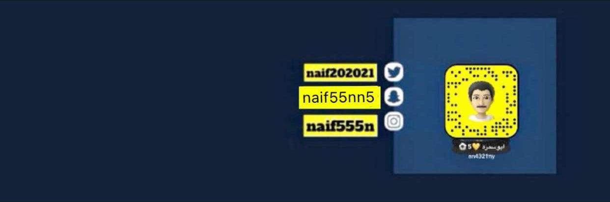 نايـف الـحـــربي's banner