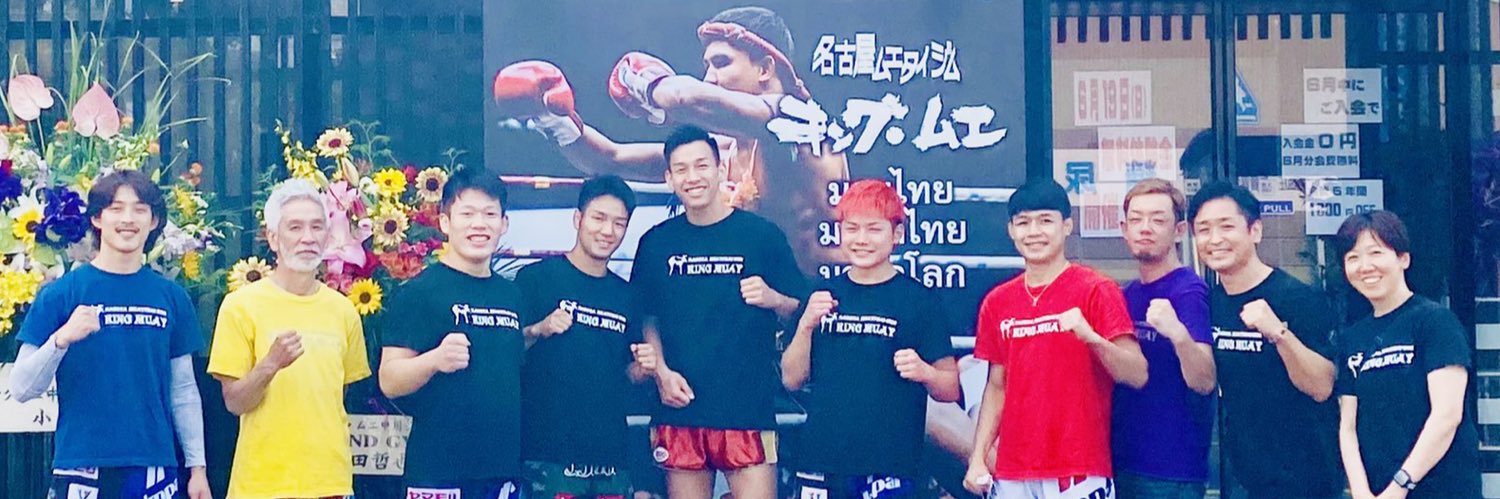 福田 海斗（ไคโตะ ศึกเพชรยินดี ）'s banner