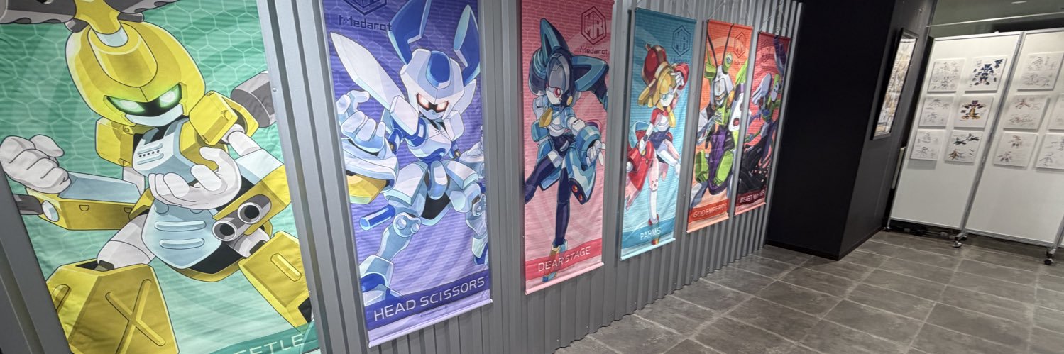 ハルカさん's banner