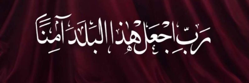 د.سعود بن محمد بن حسن's banner