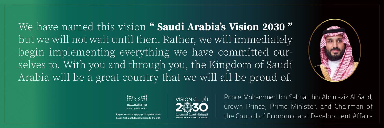 Saudi Arabia Cultural Mission to USA's banner