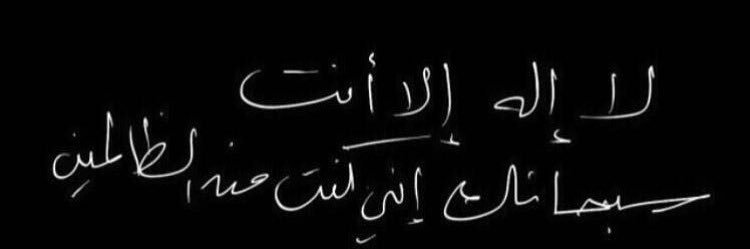 فيصل الحربي's banner