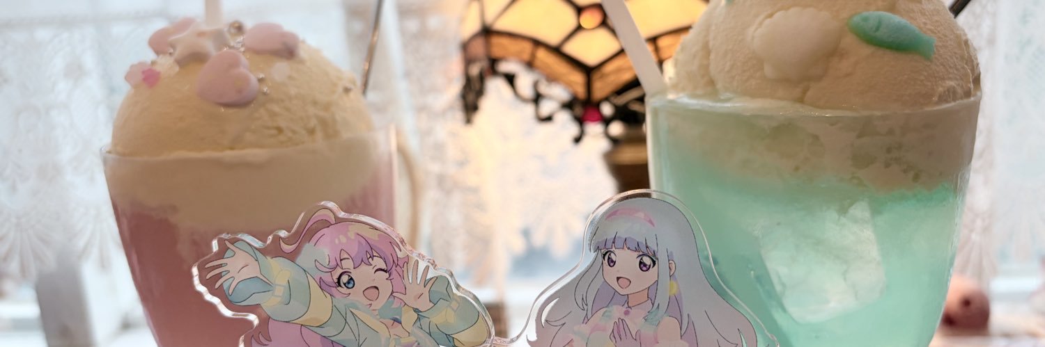 アルカナ's banner