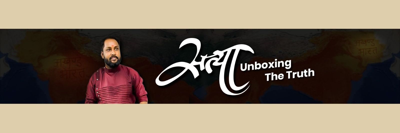 Satya Tiwari's banner