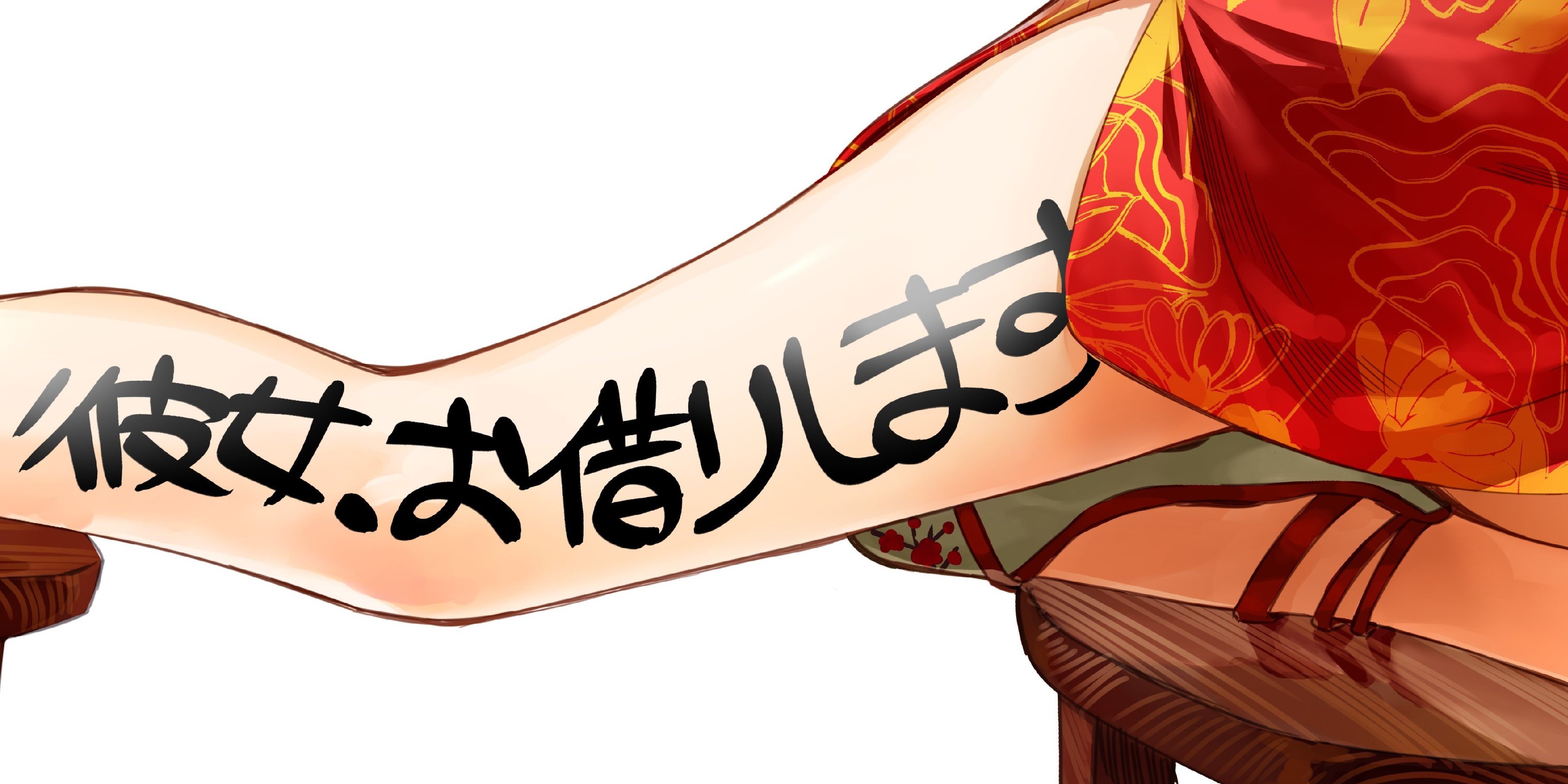 宮島礼吏 Reiji Miyajima's banner