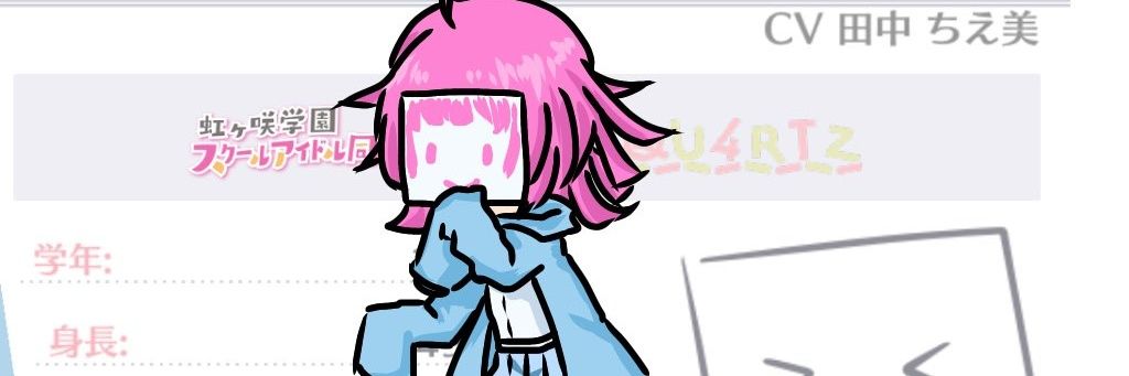 しれとこ's banner