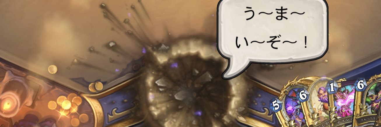 カタクチイワシ's banner
