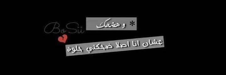 سي السيد's banner