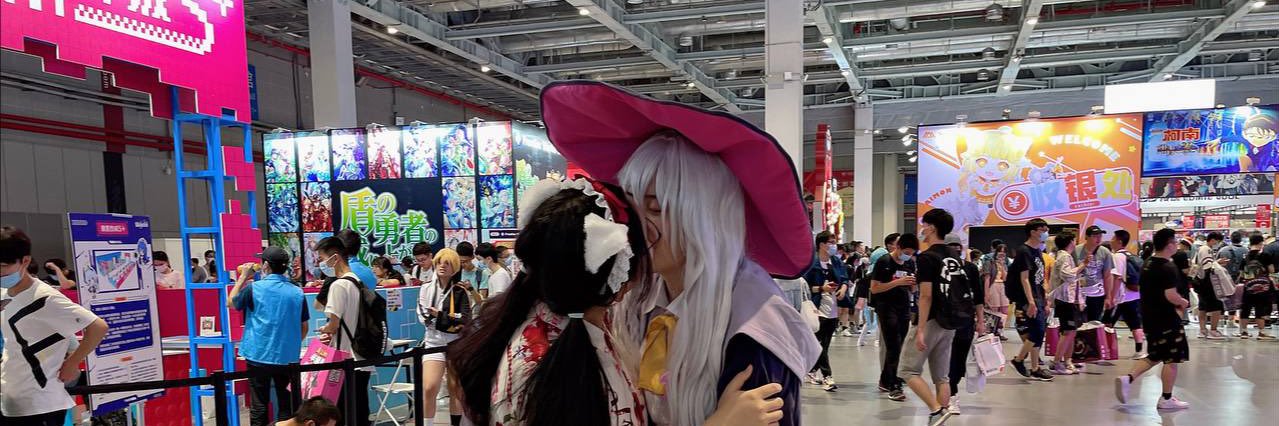 Neko · 絢香猫 ayakaneko@mas.to's banner