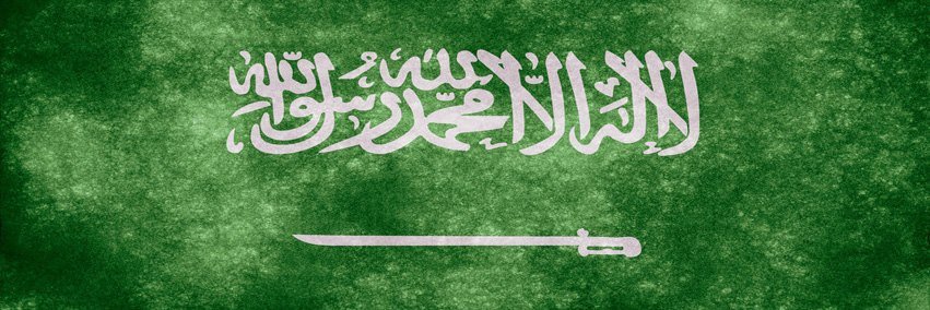 الرئاسة العامة للبحوث العلمية والإفتاء's banner