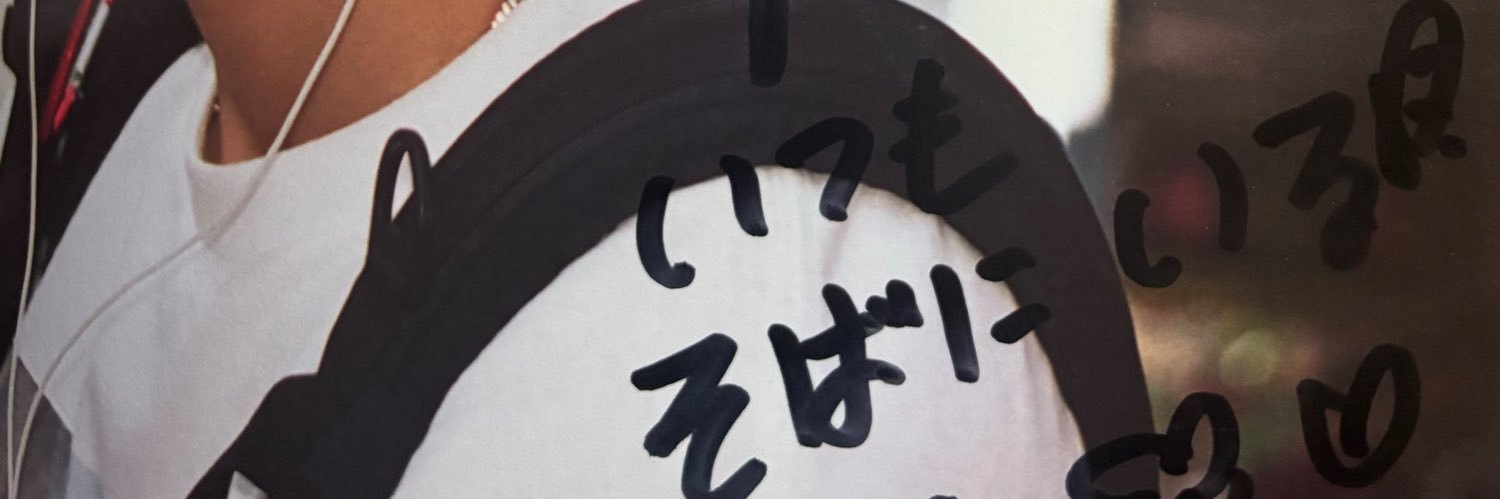 あや福にょる's banner