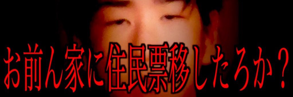 たっくーTVれいでぃお@澤村拓亨's banner