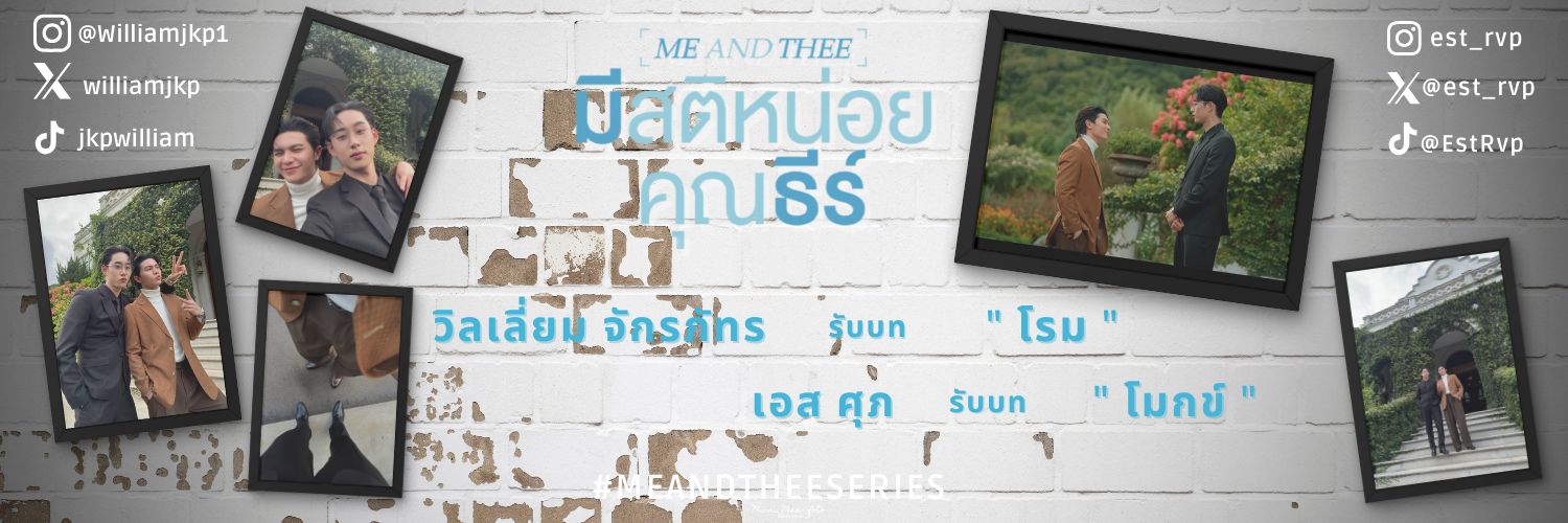 𝕵𝖔𝖒𝖏𝖆𝖒 Ft.ทานตะวันของเฮียเอส🌻's banner