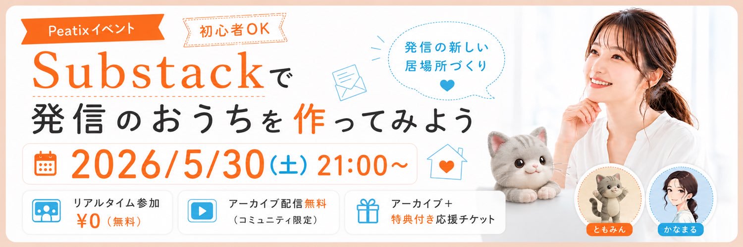 かなまる's banner