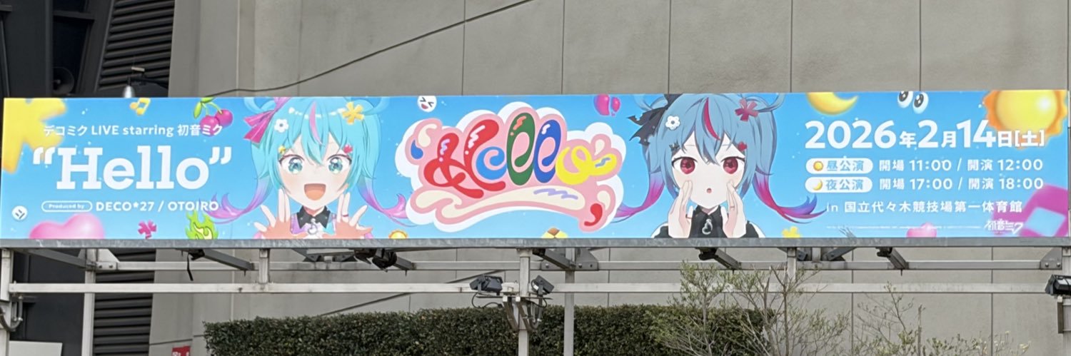 適当にもほどがある@C107水曜-東マ13b's banner