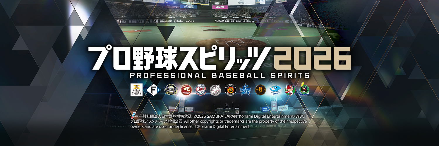 プレイステーション公式's banner
