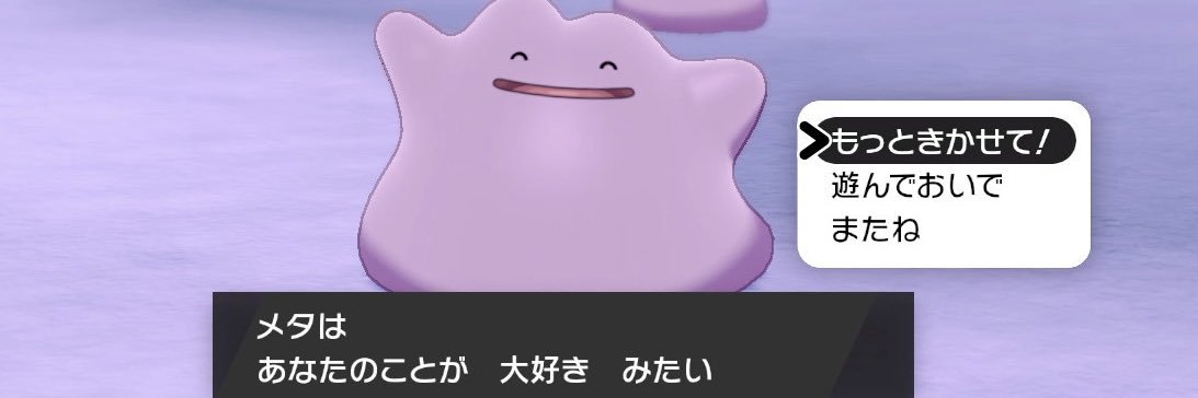 まあみとメタモン⟆͟ ˶･◡･˶ 𑁤's banner