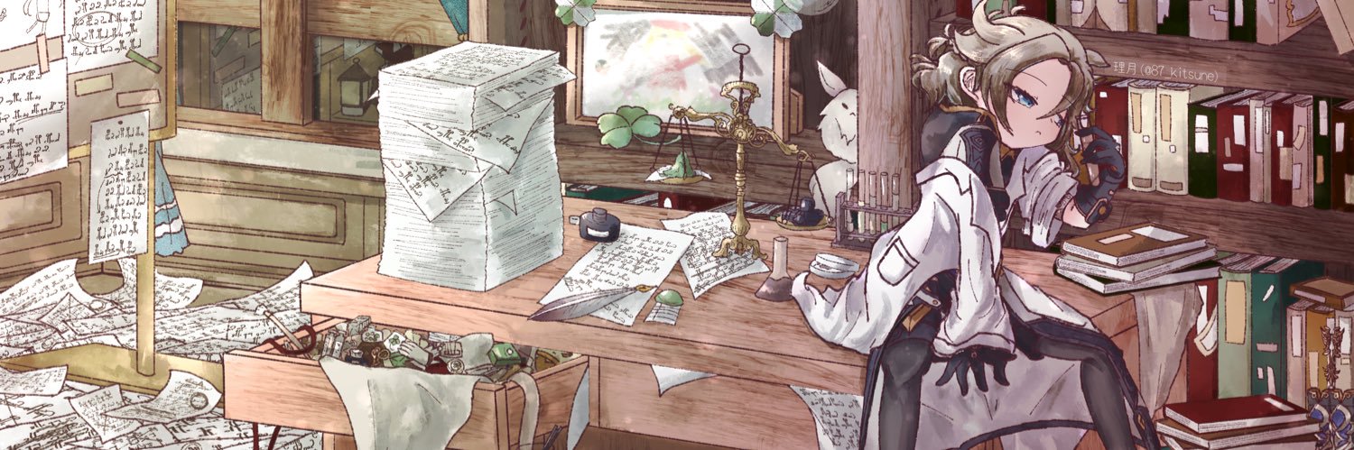 理月's banner