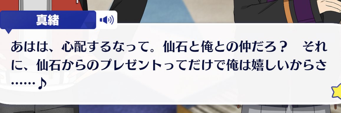 をねお's banner