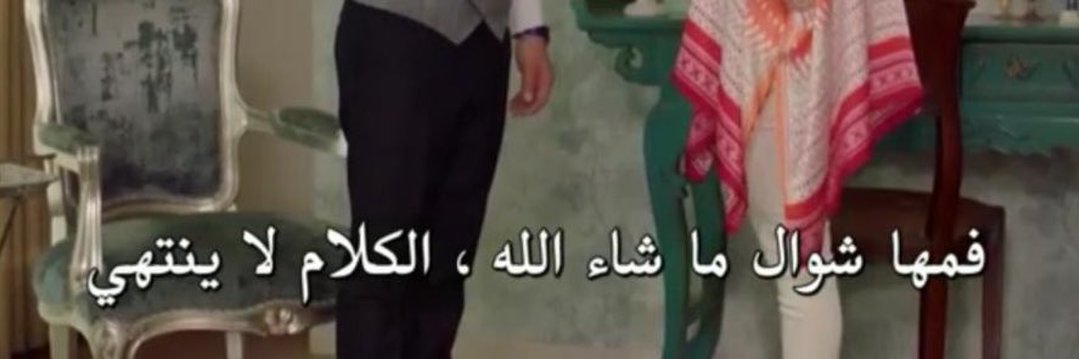 غشمال's banner
