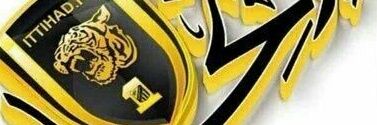 ناصر الغامدي.اتحادي وافتخر💛🖤59🏆🏆's banner