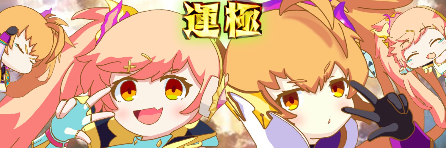 こ҉̧̩̮̳̦̀́̉̐̑͠ͅでま's banner