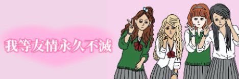 がみちゃん@🍺's banner