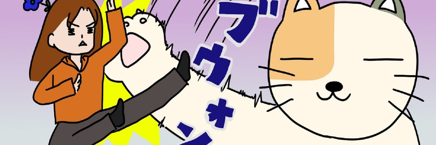 のり子の下手スロ(下手のり子)'s banner