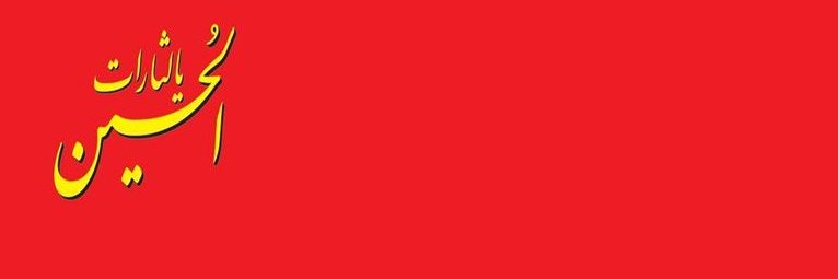 علیرضا اکبری's banner