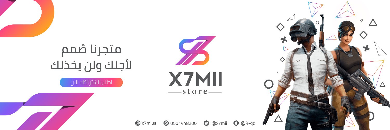 x7mii | حميدان's banner